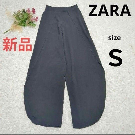 新品 ZARA サイドスリット ワイドパンツ 黒 S ボトムス