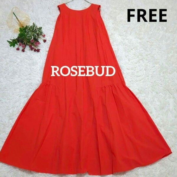ローズバッド ROSEBUD ノースリーブ ロングワンピース ティアード 赤 綿 マキシ丈