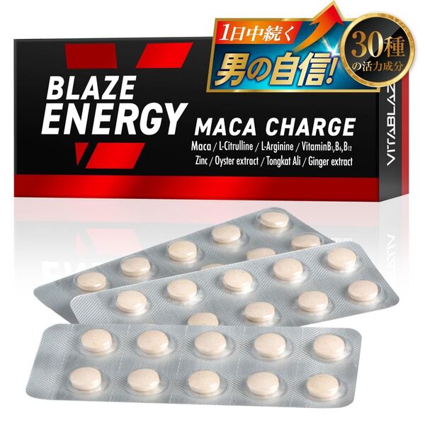 BLAZE ENERGY マカ チャージ 30日分 亜鉛 シトルリン アルギニン トンカットアリ 高麗人参 牡蠣エキス