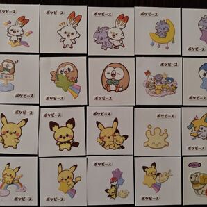 ポケモンパンシール20枚セット5