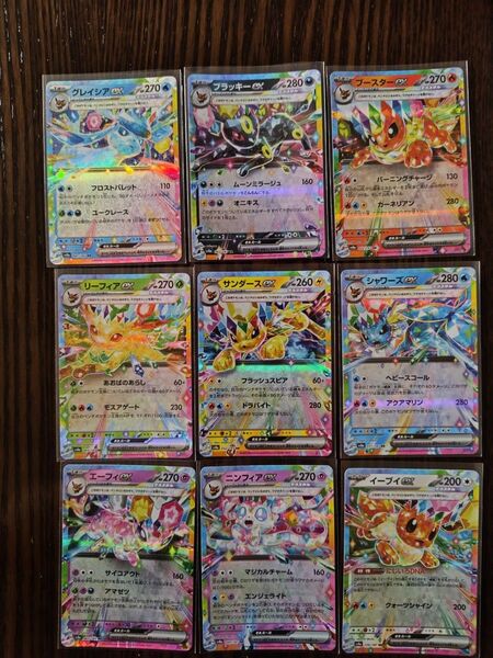 ポケモンカード テラスタルフェス ブイズRR9枚セット