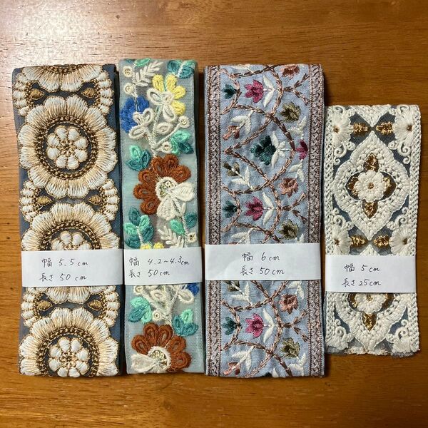 インド刺繍リボン(ライトブルー系セット)
