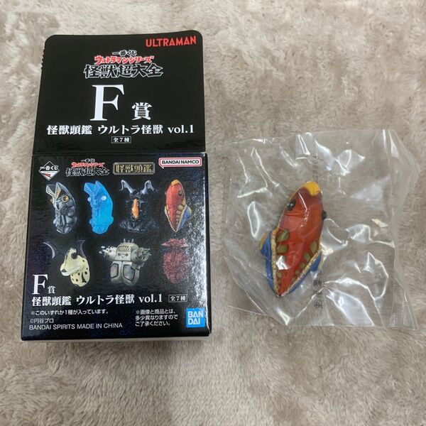 一番くじ ウルトラマンシリーズ 怪獣超大全 F賞 怪獣頭鑑 メトロン星人