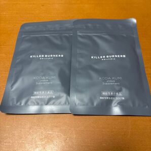 倖田來未 キラーバーナーⅡ KILLER BURNER2 2袋セット
