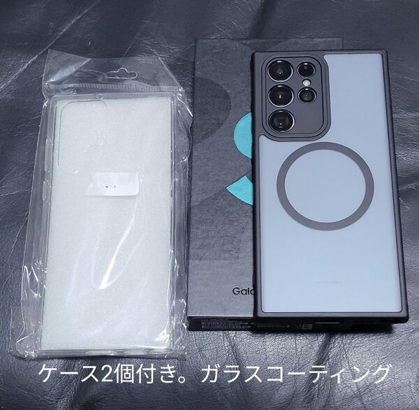 Galaxy S22 Ultra 限定色水色 128GB SIMフリー