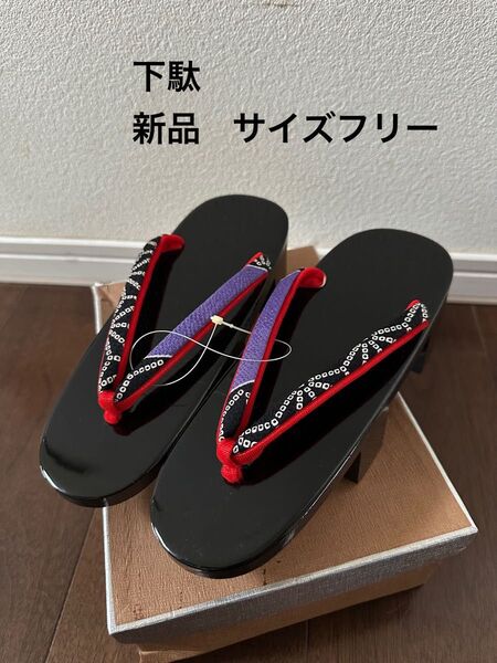 草履 下駄 和装小物 ぞうり 新品