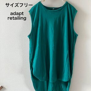 adapt retailing チュニック