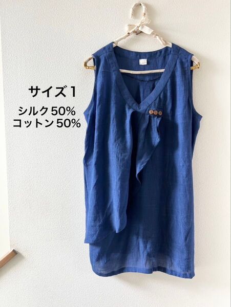 ノースリーブ トップス チュニック