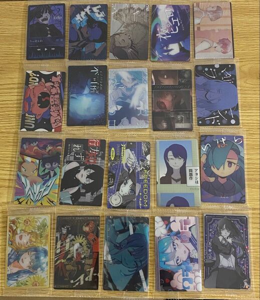 Ado ウエハース メタリックカード 未開封 20種