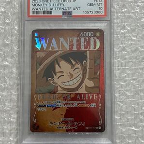【PSA10】モンキー・D・ルフィ SR SP ST01-012
