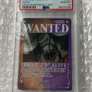 【PSA10】カイドウ SR パラレル SP 手配書 ワンピースカード