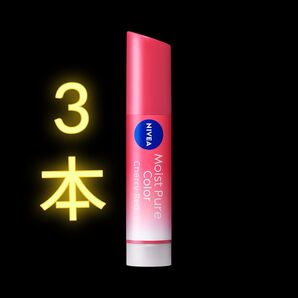 ニベアリップ チェリーレッド 3.5g×3本