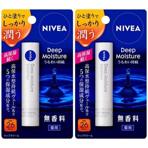 ニベア ディープモイスチャーリップ 無香料 2.2g×2(医薬部外品)