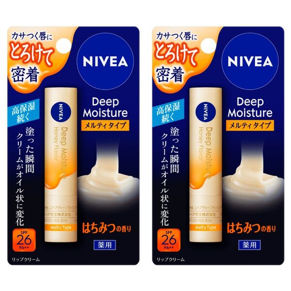 ニベア ディープモイスチャーリップ メルティタイプはちみつの香り 2.2g(医薬部外品)× 2個