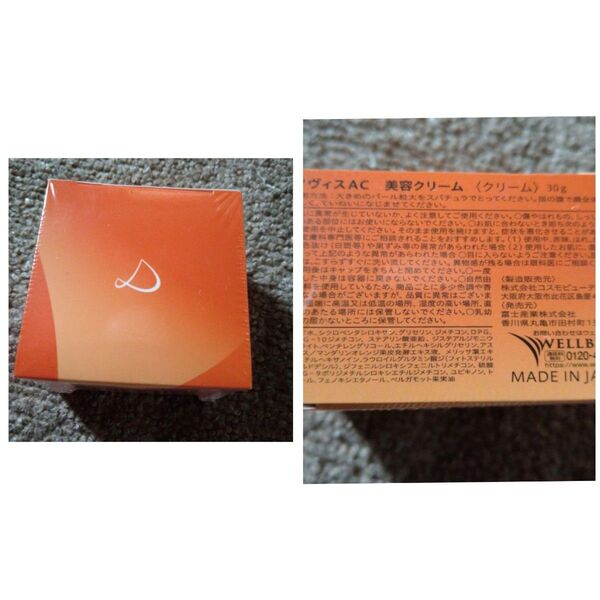 デノヴィス AC美容Cream 30g 日本製