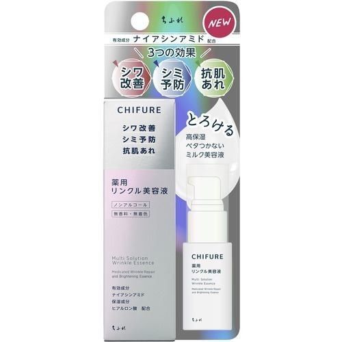 ちふれ 薬用 リンクル美容液 30ml(医薬部外品)
