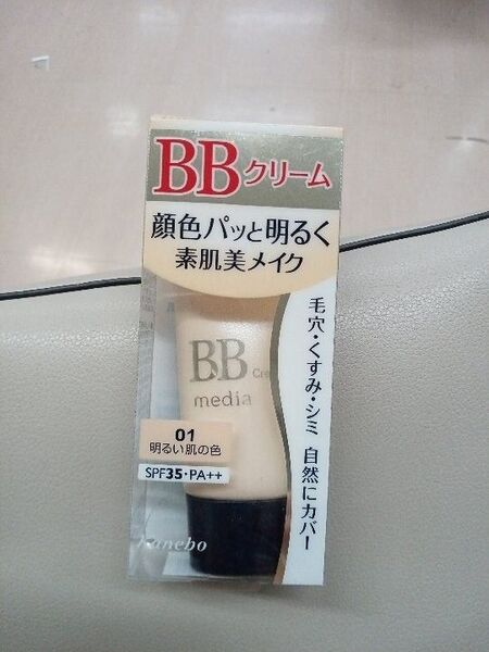 メディアBBクリーム 01