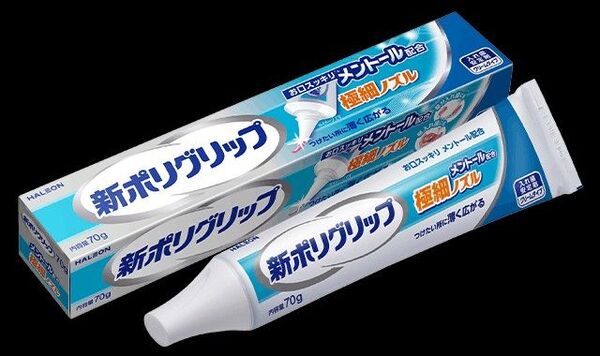 新品 新ポリグリップ 入れ歯安定剤 極細ノズル メントール配合 3個セット