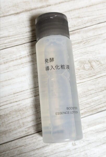 発酵導入化粧液 無印良品 50ml × 2個