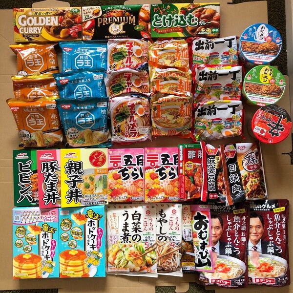 37点 食品 まとめ売り
