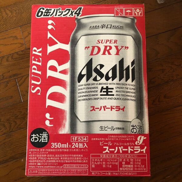 24本 Asahi アサヒ スーパードライ