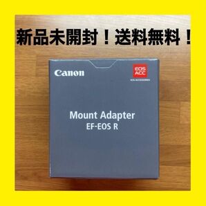 新品未開封 EF-EOS R マウントアダプター Canon