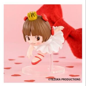 ピノコ ガチャ フィギュア