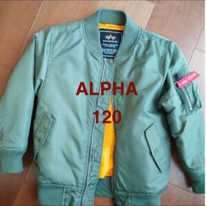 ALPHA INDUSTRIES MA-1 ジャケット 120