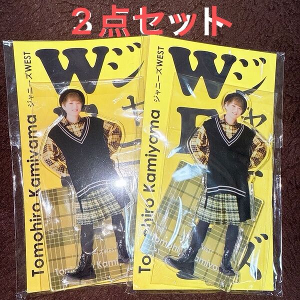 WEST. ジャニーズWEST 神山智洋 アクスタFest アクリルスタンド WEST 神山智洋