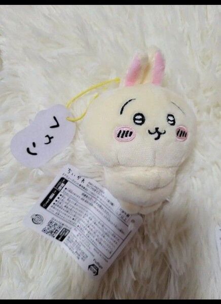 ちいかわ うさぎ セリフ付きマスコット フゥン