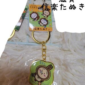 ちいかわ うさぎ ご当地 キーホルダー