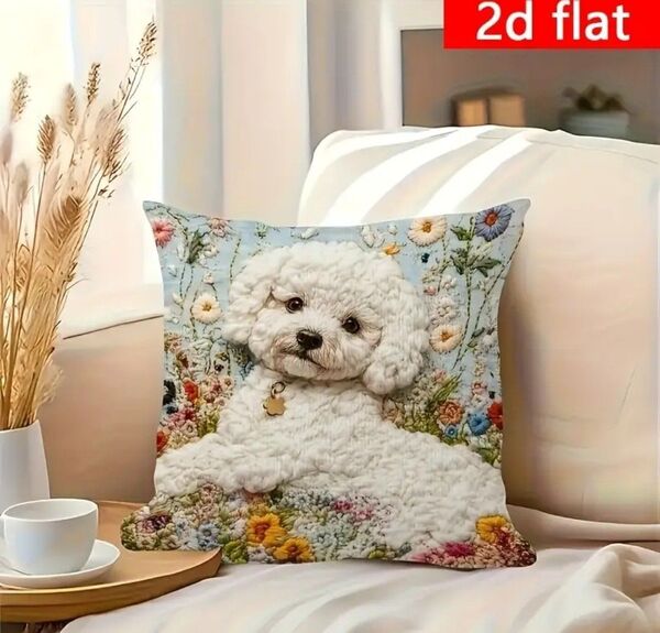 犬 クッションカバー ビションフリーゼ マルチーズ 刺繍風【新品】