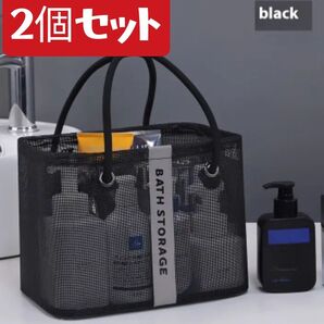 温泉バッグ サウナバッグ スパバッグ 2個組