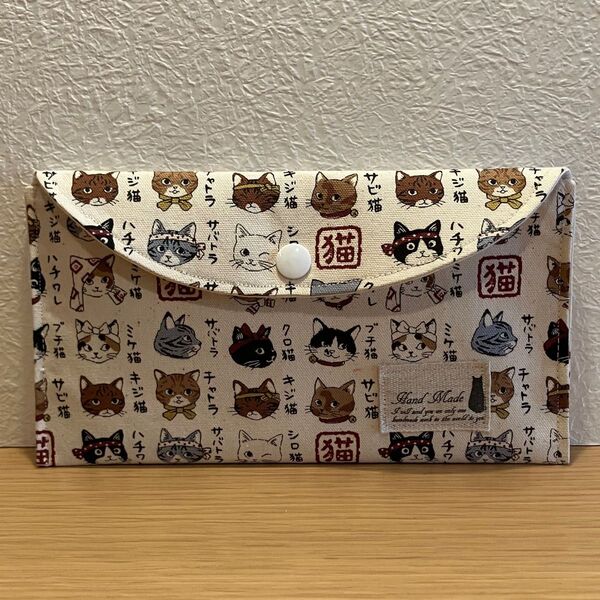 マルチケース 通帳ケース ハンドメイド 北欧テイスト ねこ図鑑 ねこちゃん ハチワレ
