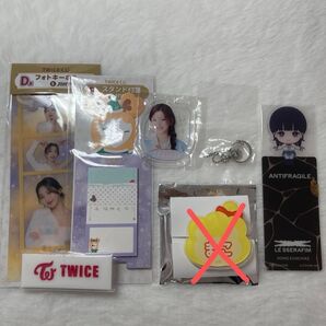 TWICE 一番くじ ive イソ ユジン ガチャガチャ LE SSERAFIM チェウォン NiziU まこ まとめ売り