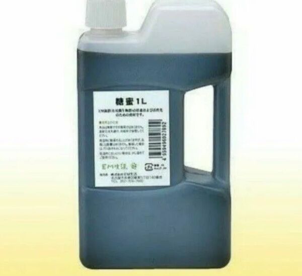 糖蜜 1.1kg 〜 (1割増)