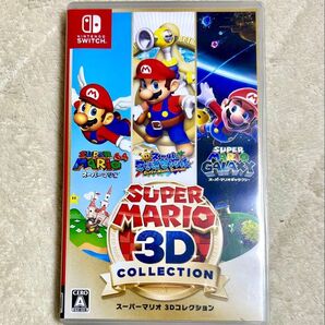 スーパーマリオ3Dコレクション 任天堂