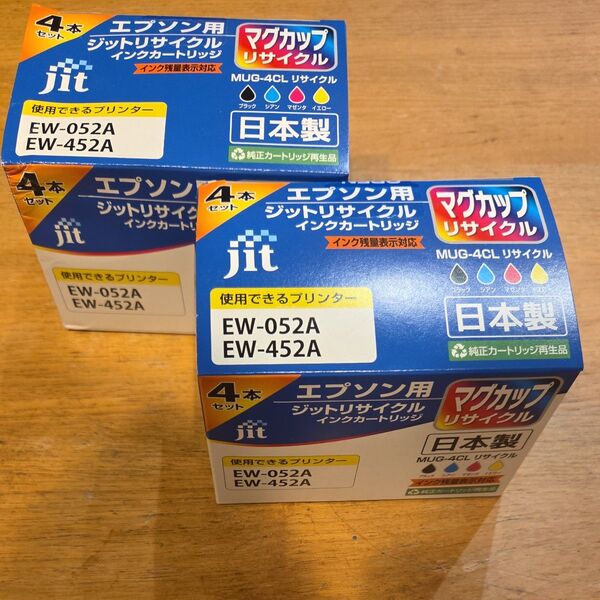 ジット JIT EPSON マグカップ MUG-4CL 対応 リサイクルインクカートリッジ 4色セット JIT-EMUG4P
