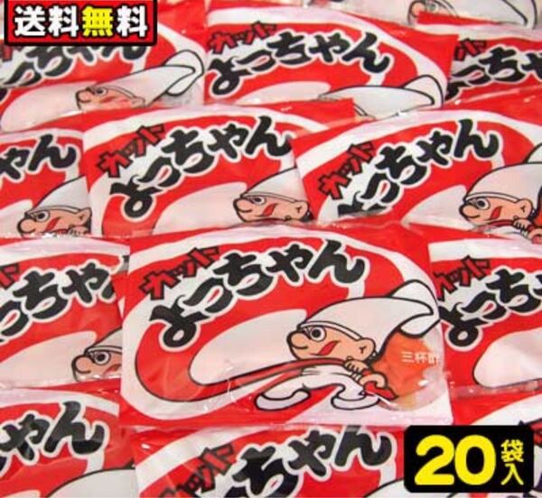よっちゃんイカ カットよっちゃん -三杯酢- 15g入り×20袋 よっちゃん食品 即日発送 送料込み