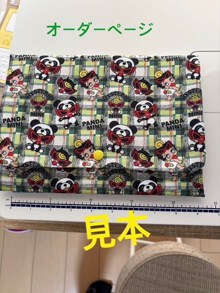 ハンドメイドマルチ特大オーダーページ