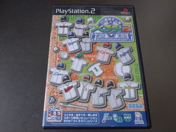 プロ野球チームをつくろう!2 PS2
