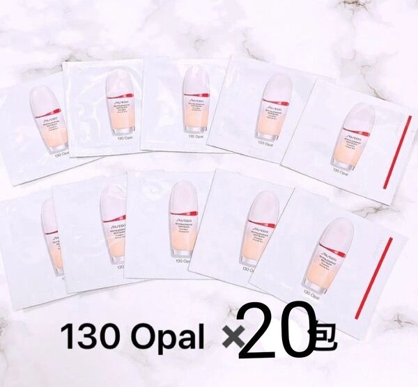 SHISEIDO エッセンス スキングロウ ファンデーション 130 20袋