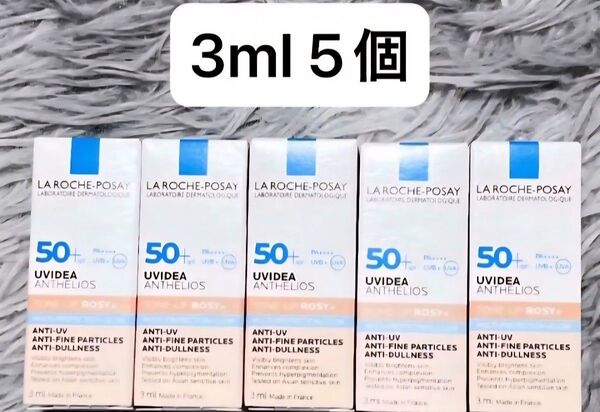 ラロッシュポゼ UVイデアXL プロテクショントーンアップ ローズ 3ml5個