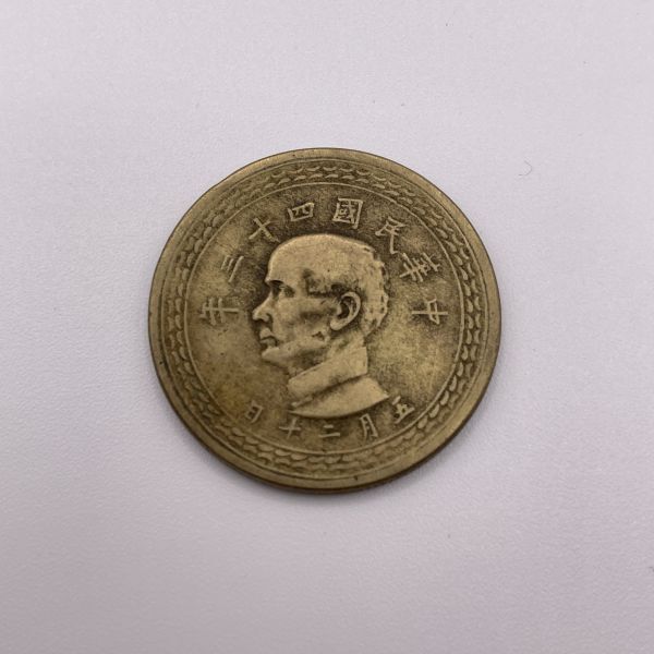 古銭 TPQB社 1911大清銀幣セット 一圓 五角 二角 一角 五分 コイン