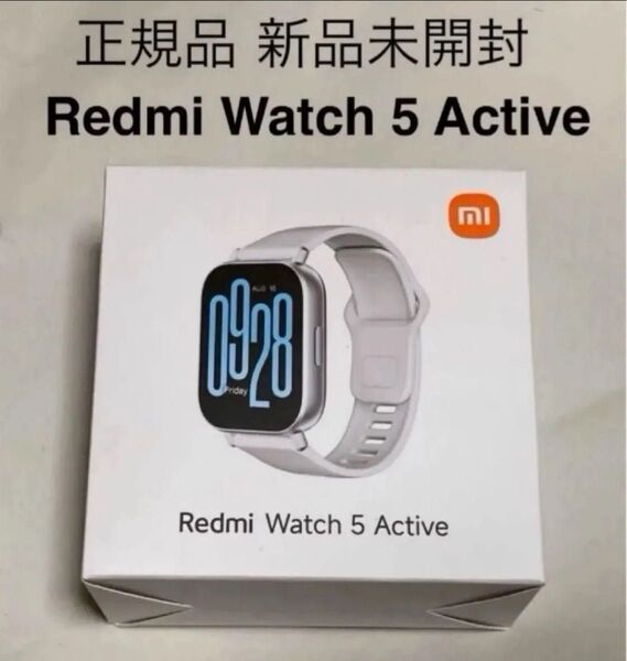 新品未開封 Xiaomi Redmi Watch 5 Active マットシルバー 正規品