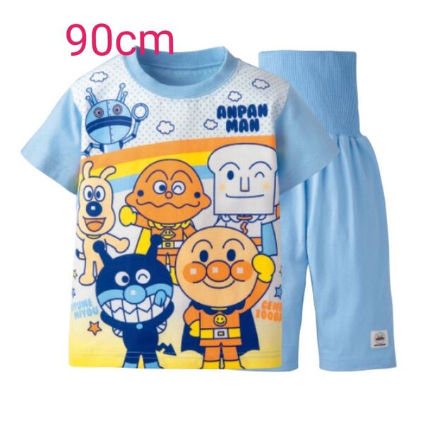 アンパンマン 90cm 腹巻付 半袖パジャマ ブルー 綿100%
