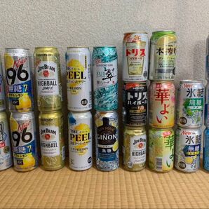 酎ハイ サワー ハイボール 詰め合わせ 21本セット バージョン1