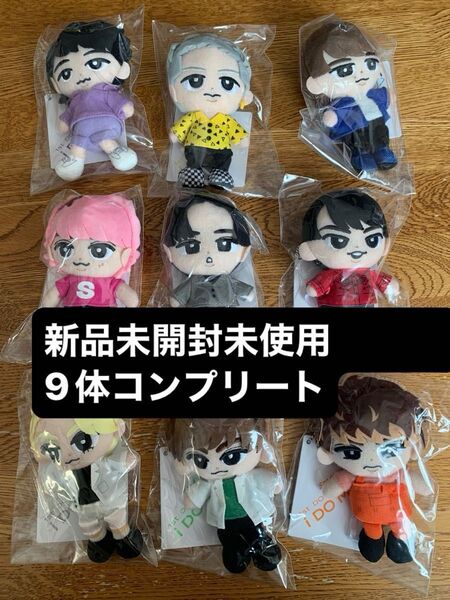 【新品未開封】SnowMan すのチル ぶら下がりシリーズ 9体セット
