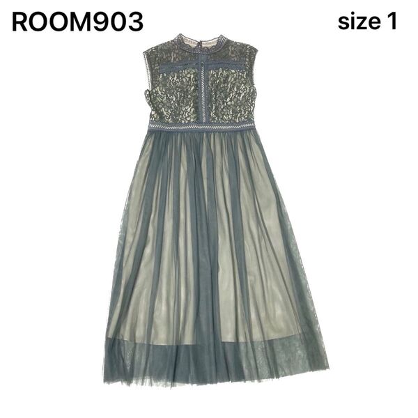 ROOM903 ルームナインオースリー ドレス チュール 1 Mサイズ相当