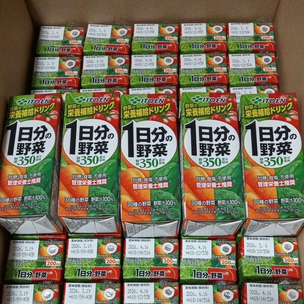 1日分の野菜 30種類の野菜 200ml 紙パック